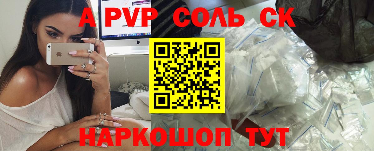 МЕФ Соликамск