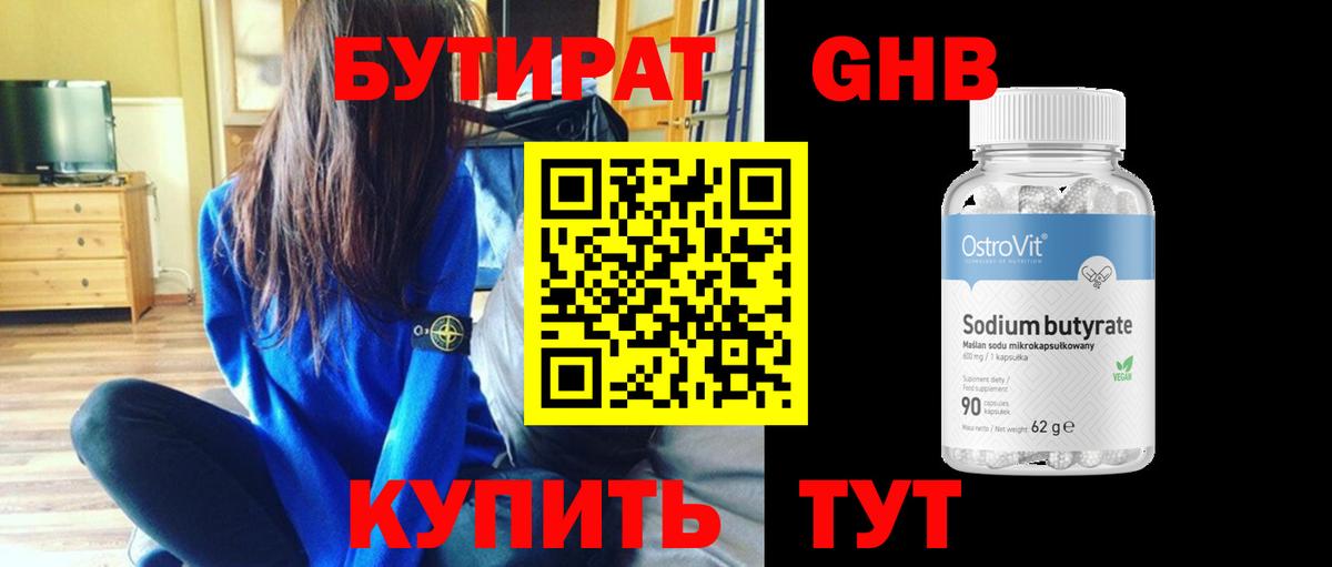 Cocaine  Вход с VPN  Каннабис  Гашиш  Соликамск  Каннабис  Мефедрон   A-PVP СОЛЬ   NBOMe 