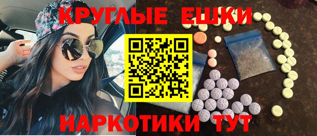 Ecstasy mix Соликамск