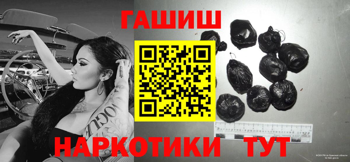 ГАШИШ убойный  ГАШ hashish  Вход с VPN  Соликамск 