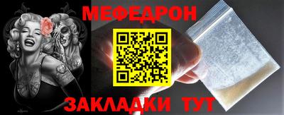 mix Малоярославец