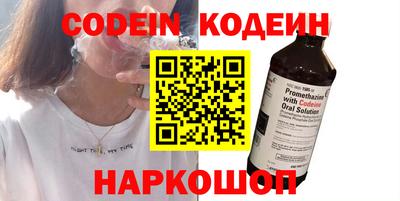 MESCALINE Можайск