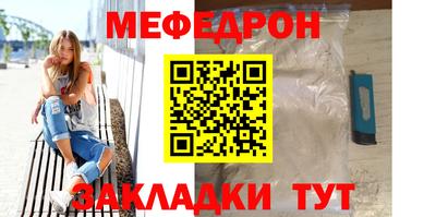 скорость mdpv Моздок
