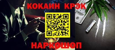 мяу мяу кристалл Мариинск