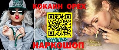 MESCALINE Можайск