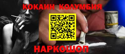 мяу мяу кристалл Мариинск