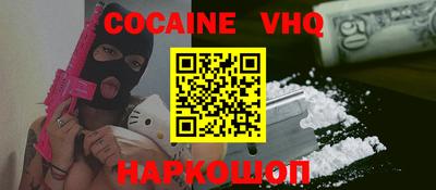 MESCALINE Можайск