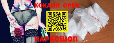 MESCALINE Можайск