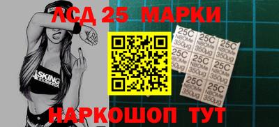 MESCALINE Можайск