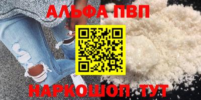 скорость mdpv Моздок