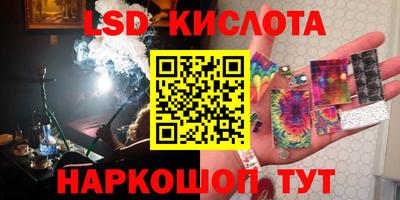 MESCALINE Можайск