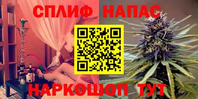 амф Малгобек