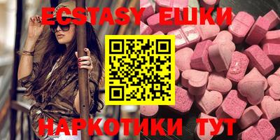 мяу мяу кристалл Мариинск