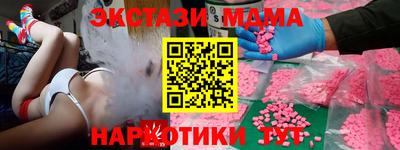 амф Малгобек