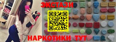 мяу мяу кристалл Мариинск