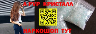 MESCALINE Можайск