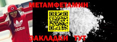 MESCALINE Можайск