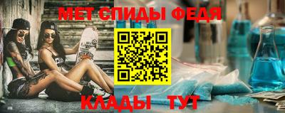 скорость mdpv Моздок