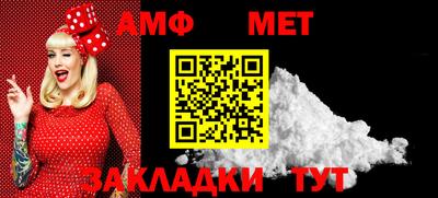 мяу мяу кристалл Мариинск
