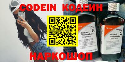 мяу мяу кристалл Мариинск