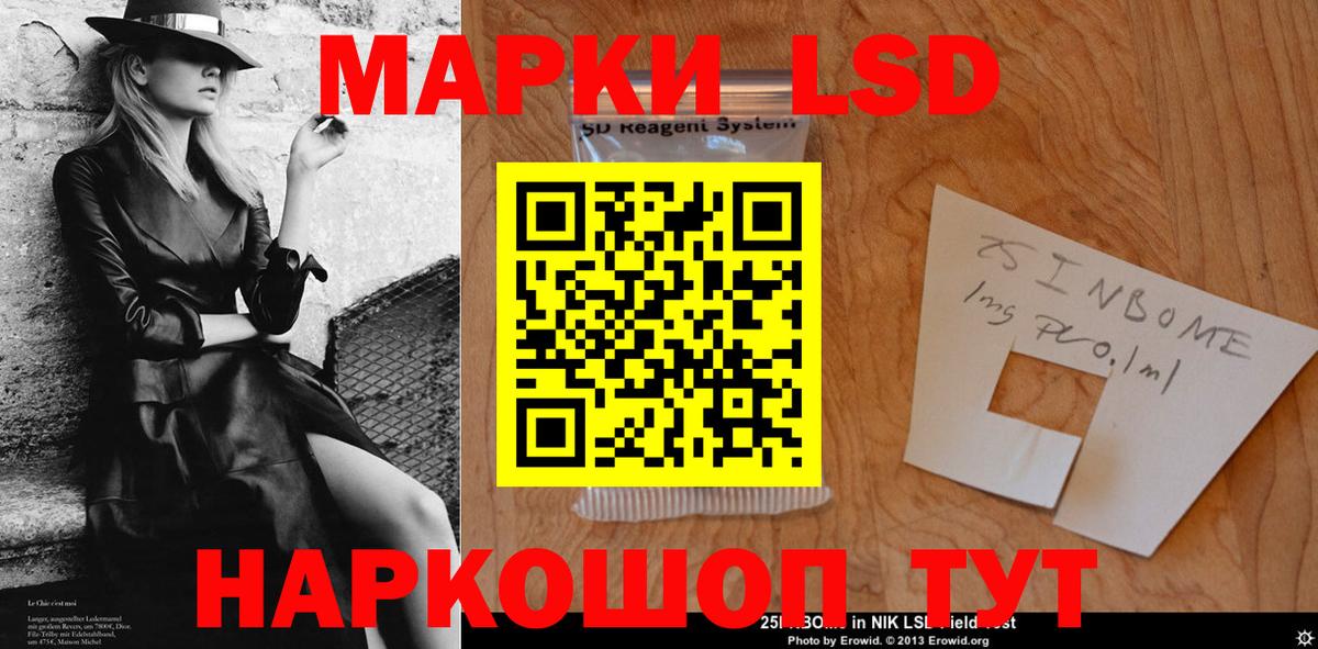 ЛСД экстази кислота Соликамск