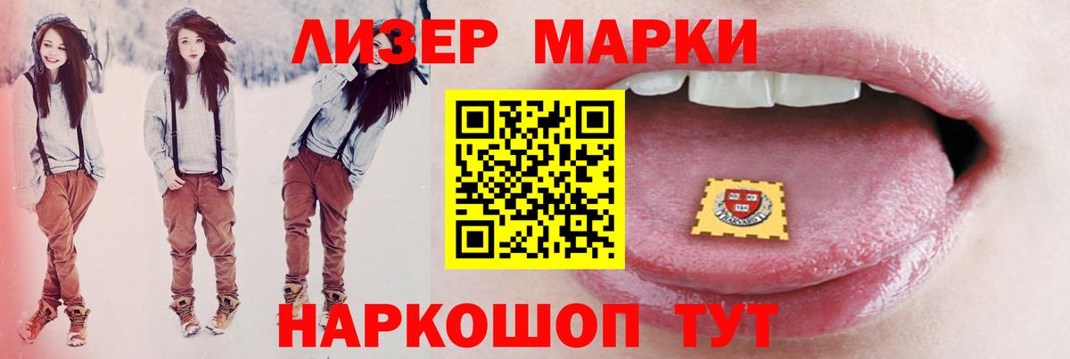 Лсд 25 экстази ecstasy  Вход с VPN  ЛСД экстази кислота  Соликамск 
