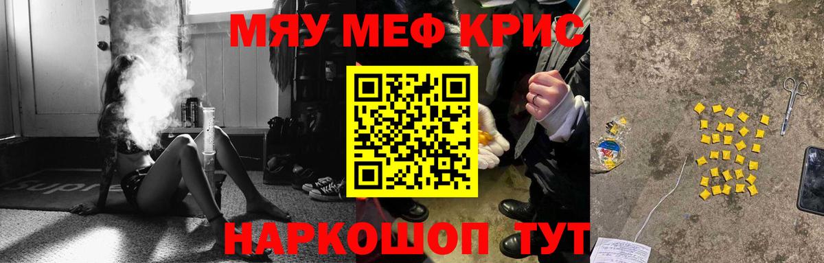 МЯУ-МЯУ  blacksprut ССЫЛКА  Соликамск  МЯУ-МЯУ мука  Мефедрон VHQ  Вход с VPN 