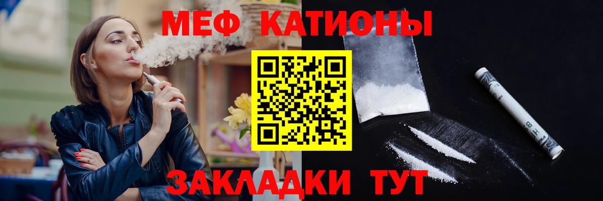 МЕФ Соликамск