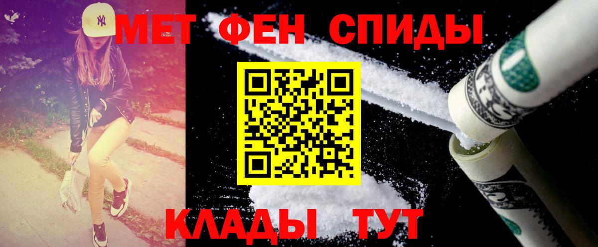 Первитин винт Соликамск