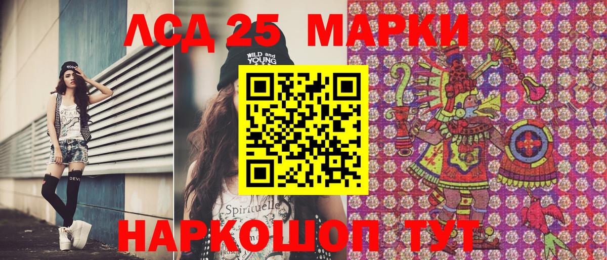 Соликамск  Марки N-bome 1,8мг  Вход с VPN  Марки N-bome 1,8мг 