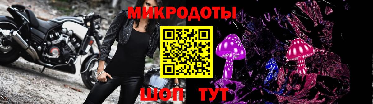 Псилоцибиновые грибы мухоморы  Вход с VPN  Соликамск 