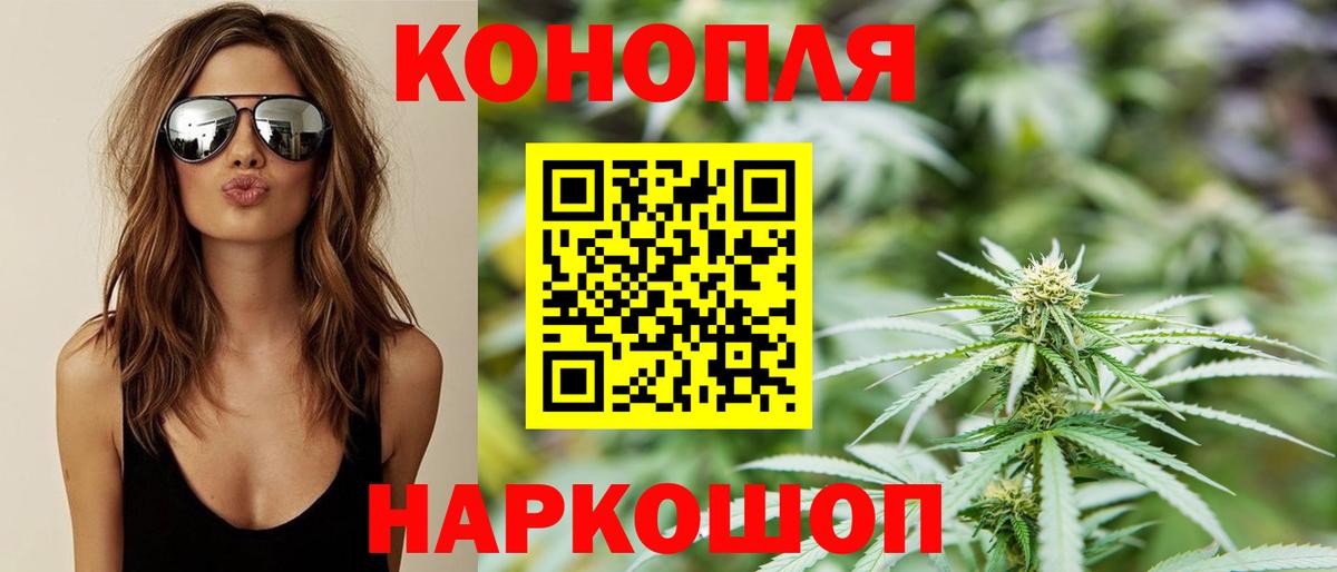 Канабис конопля  Вход с VPN  Канабис SATIVA & INDICA  Шишки марихуана LSD WEED  Марихуана план  Соликамск 